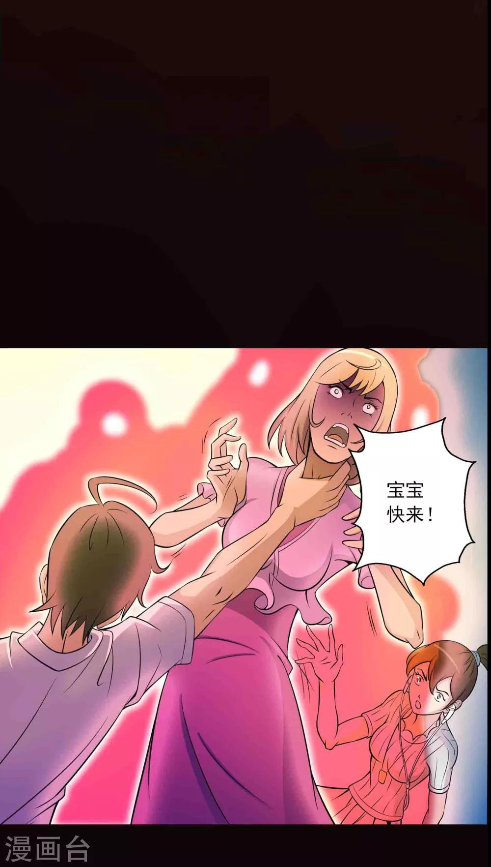 第13话 水域？雪域？-第14话