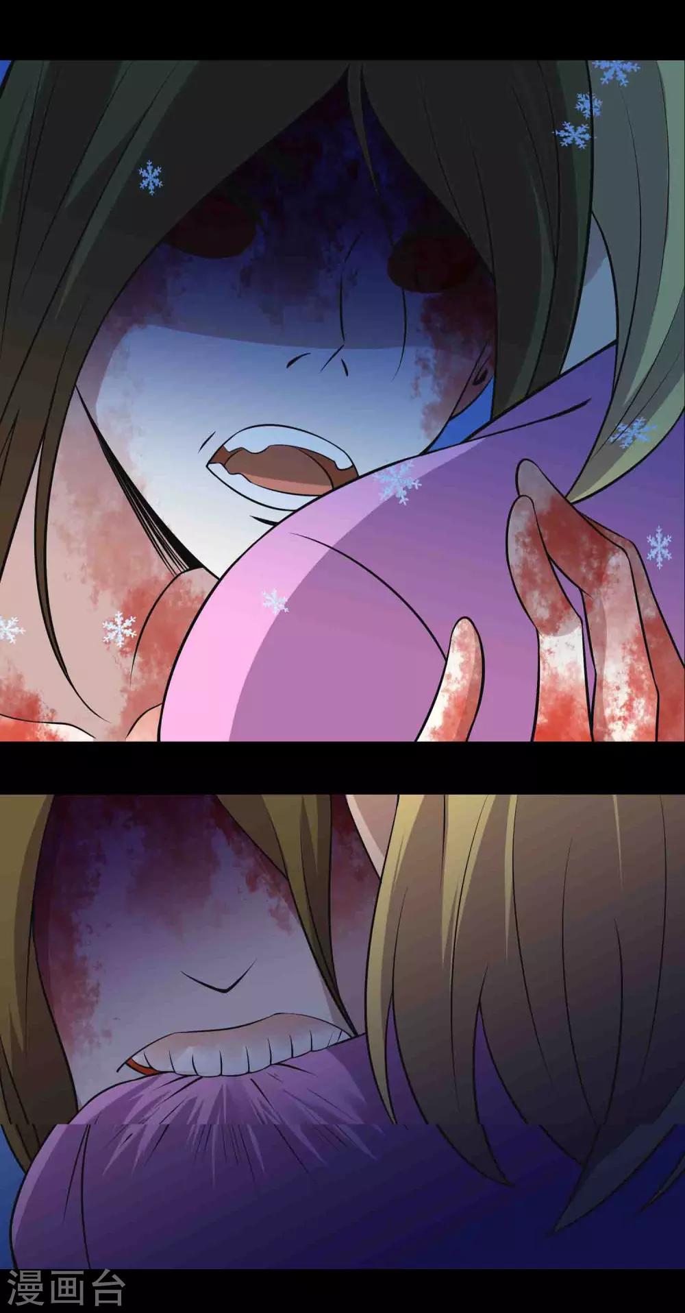 第13话 水域？雪域？-第14话