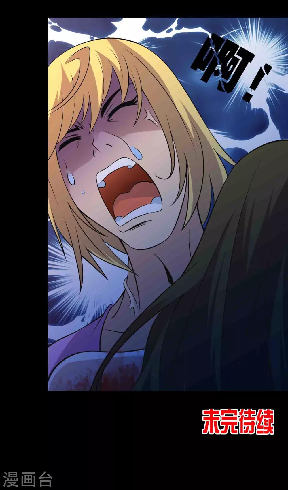 第13话 水域？雪域？-第14话