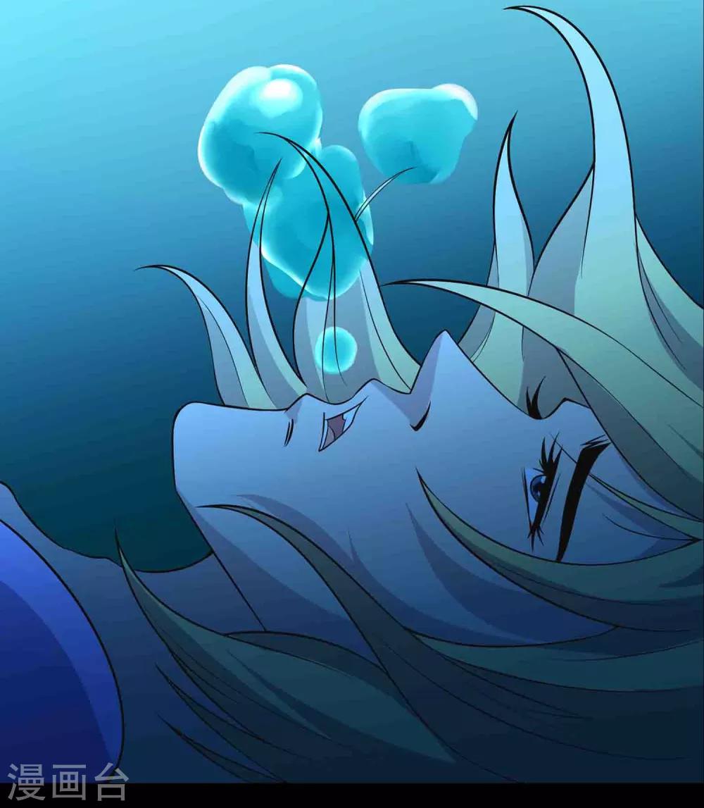 第13话 水域？雪域？-第14话