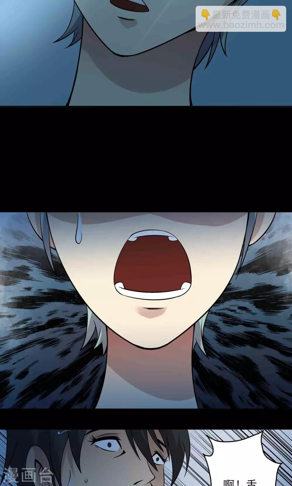 第17话 救救我-第18话