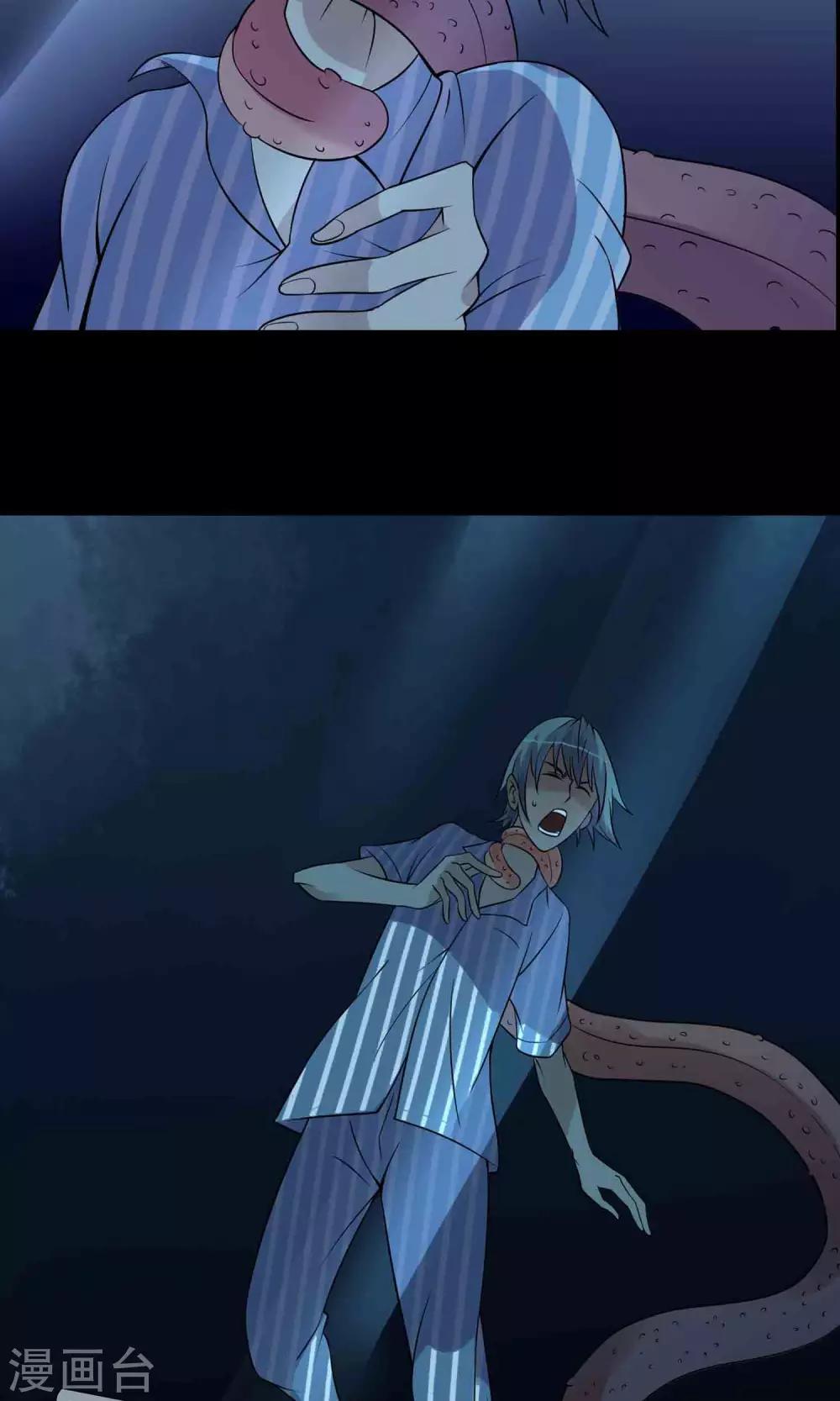 第17话 救救我-第18话