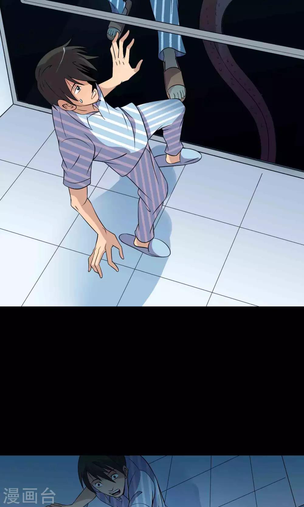 第17话 救救我-第18话