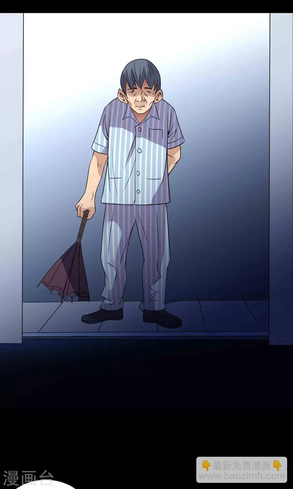 第17话 救救我-第18话