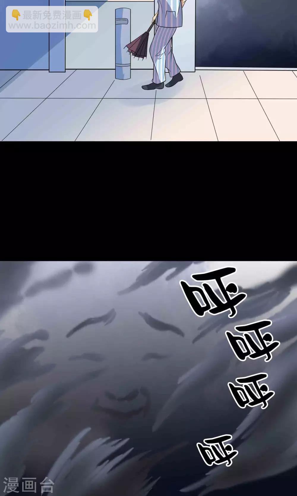 第17话 救救我-第18话