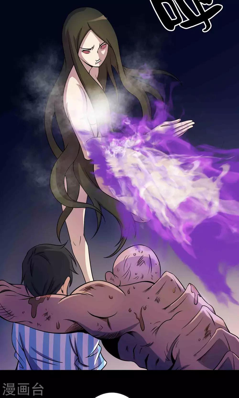 第23话 催命符-第24话