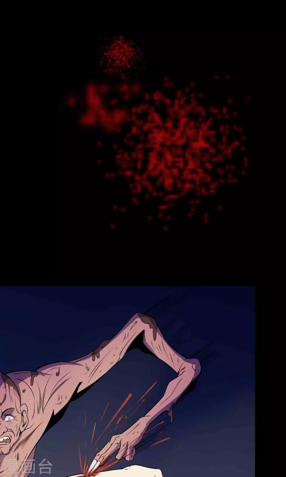 第23话 催命符-第24话