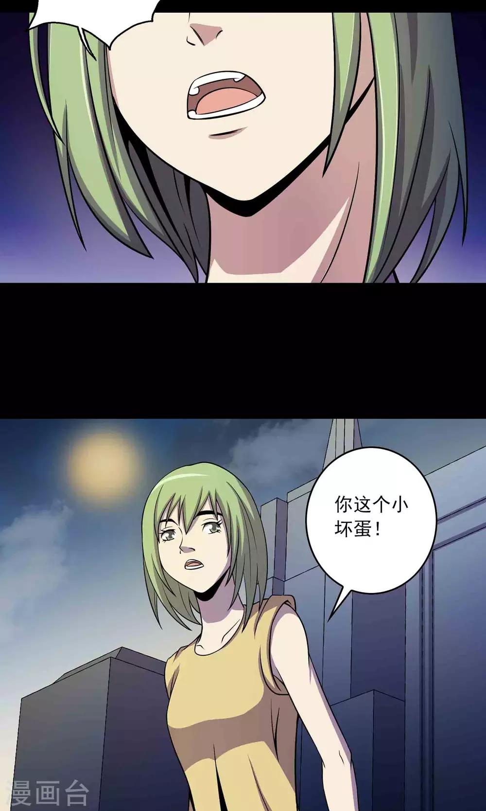 第23话 催命符-第24话