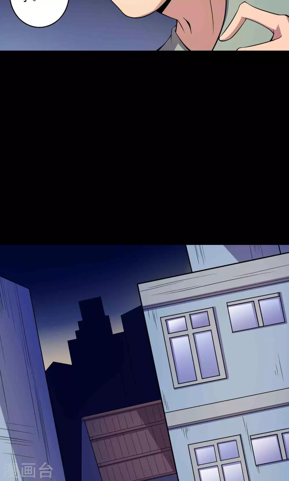 第27话 夜幕下的白石洲-第28话