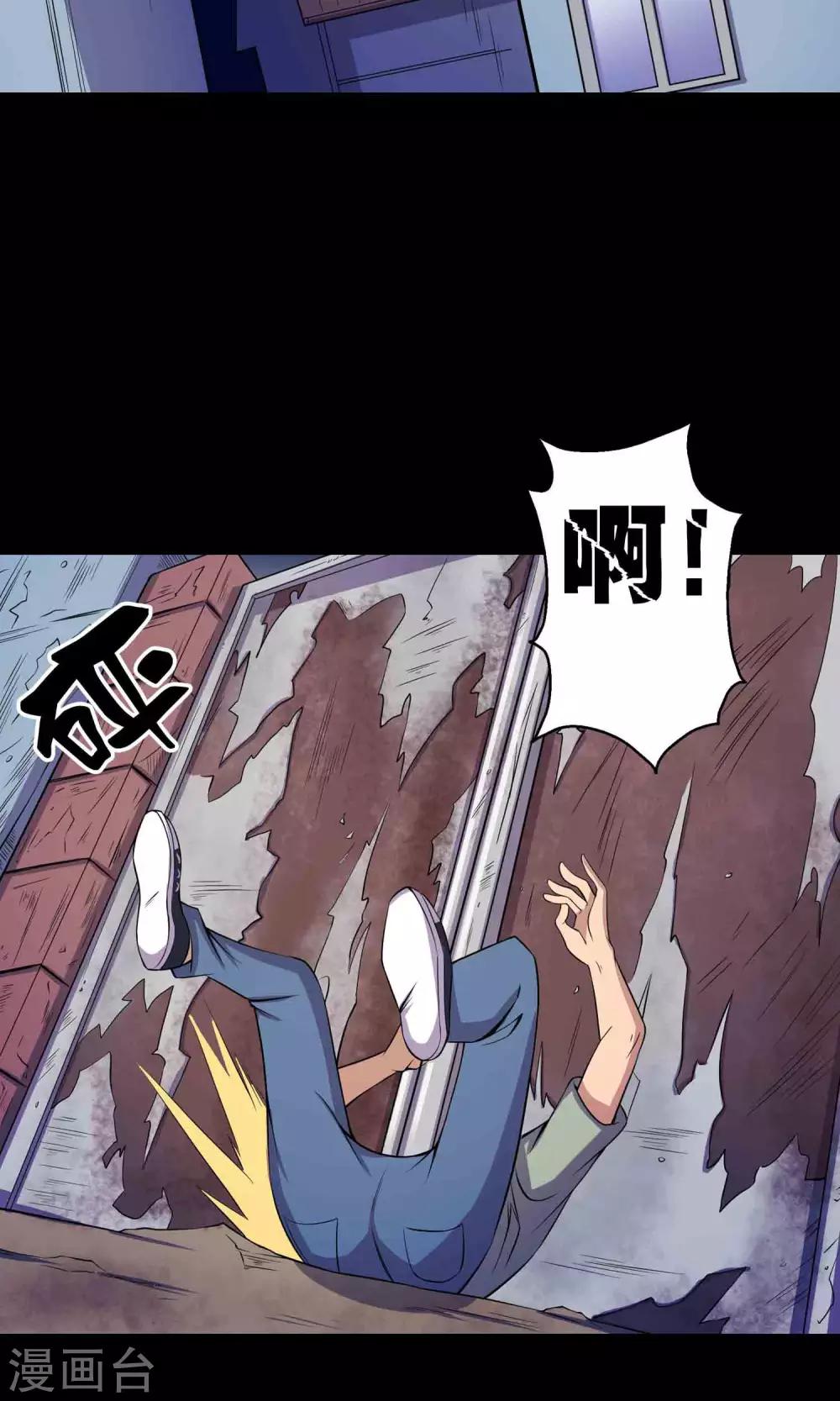 第27话 夜幕下的白石洲-第28话