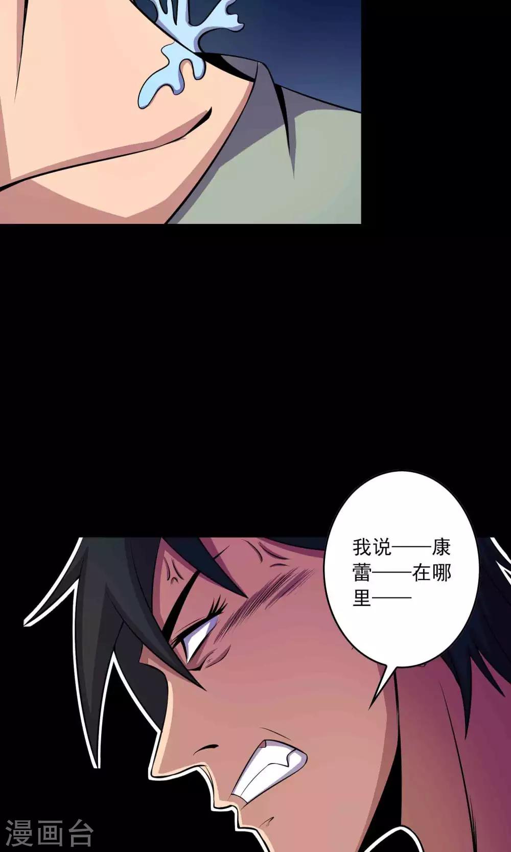 第27话 夜幕下的白石洲-第28话