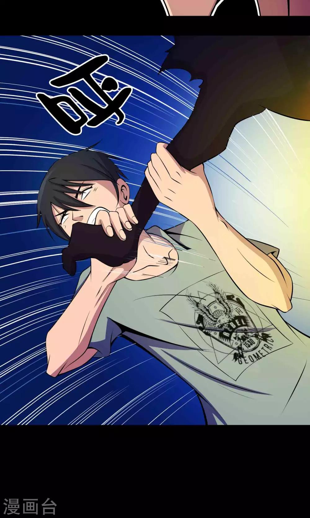 第27话 夜幕下的白石洲-第28话