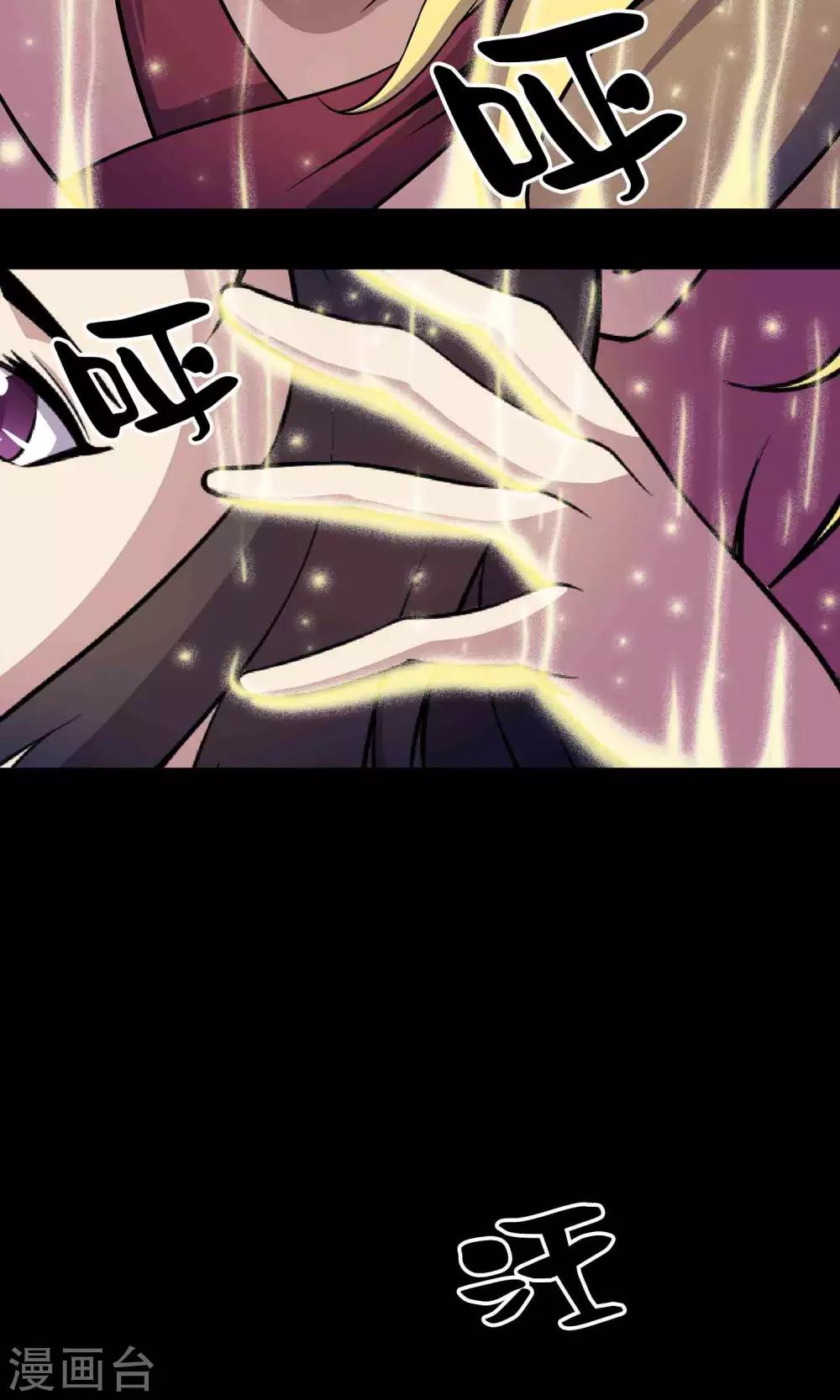 第29话 &ldquo;慈善&rdquo;疫苗-第30话