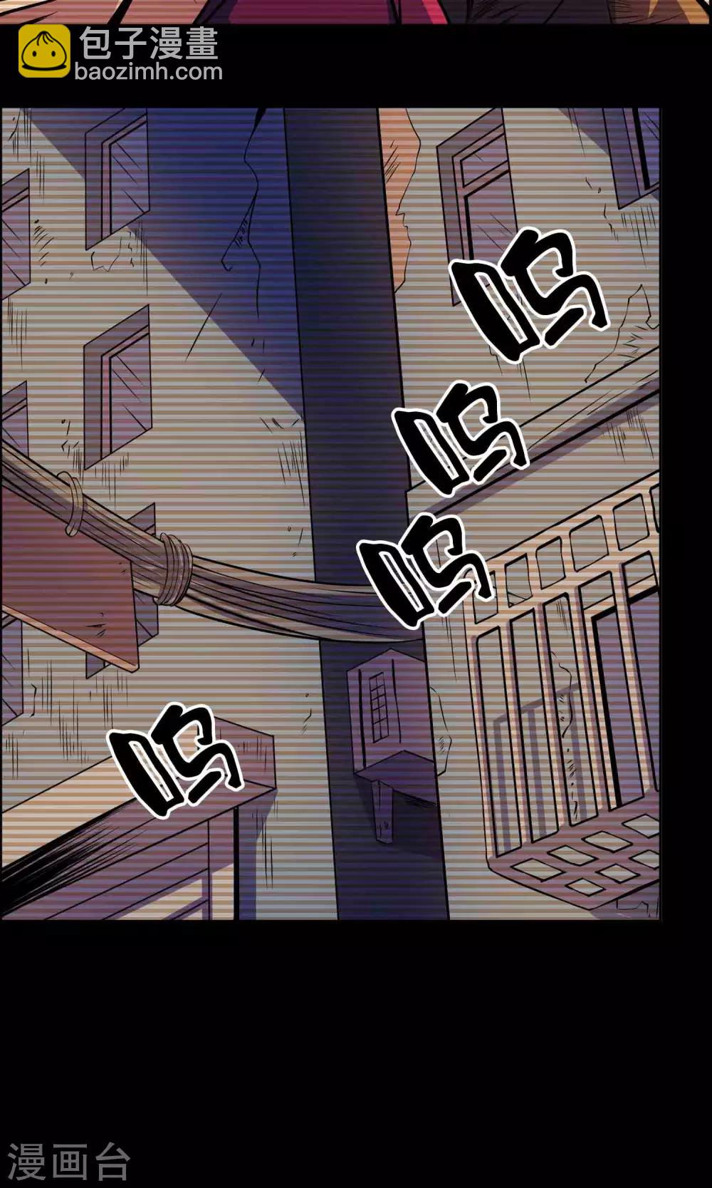 第29话 &ldquo;慈善&rdquo;疫苗-第30话