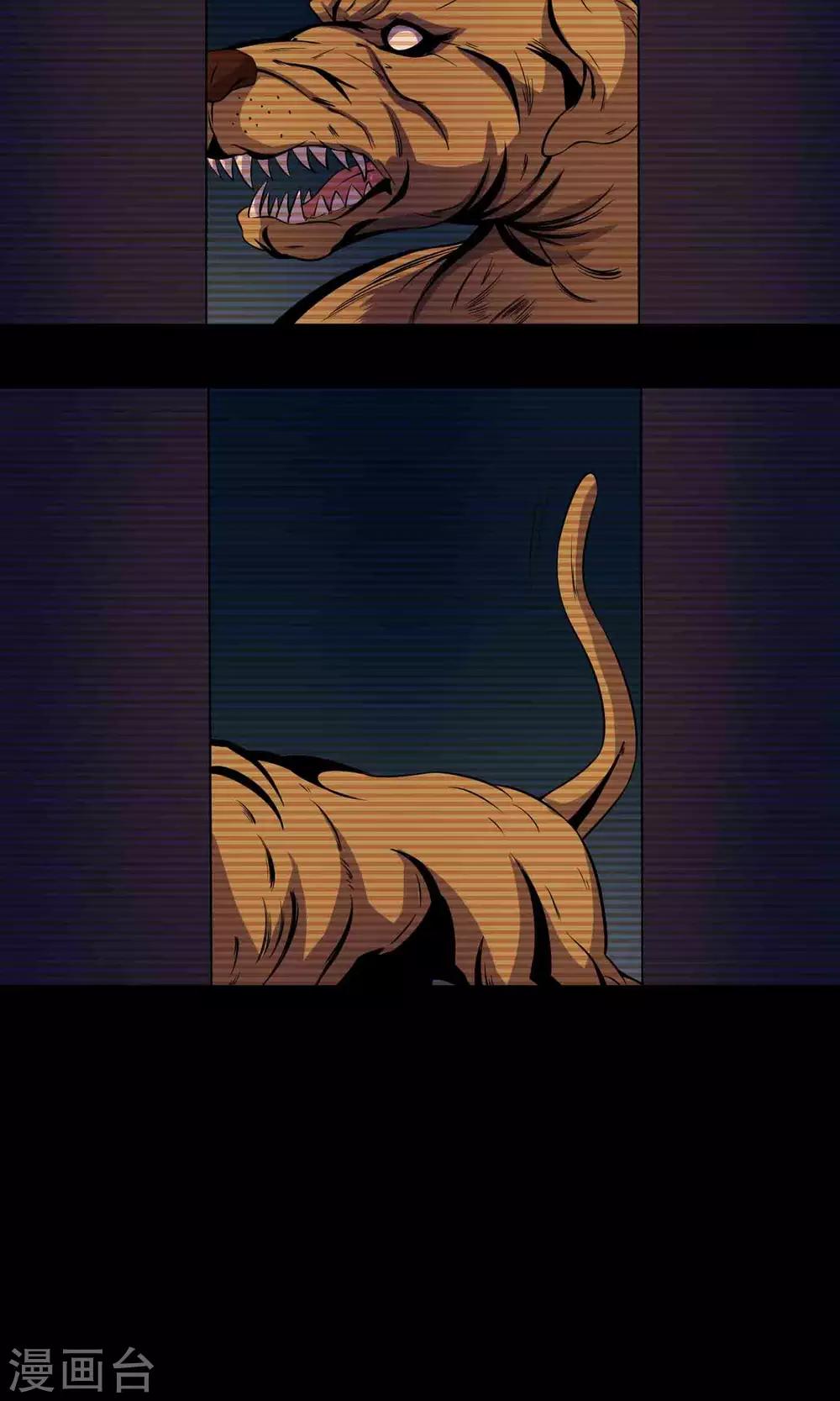 第29话 &ldquo;慈善&rdquo;疫苗-第30话