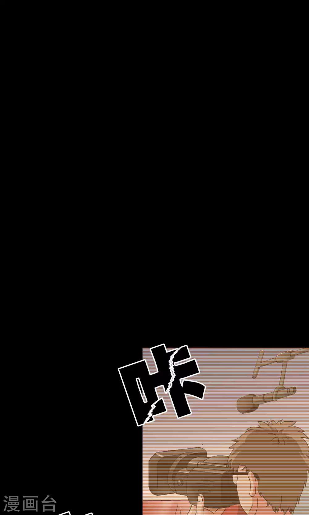 第29话 &ldquo;慈善&rdquo;疫苗-第30话