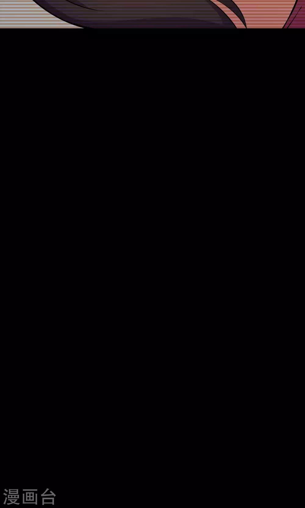 第29话 &ldquo;慈善&rdquo;疫苗-第30话