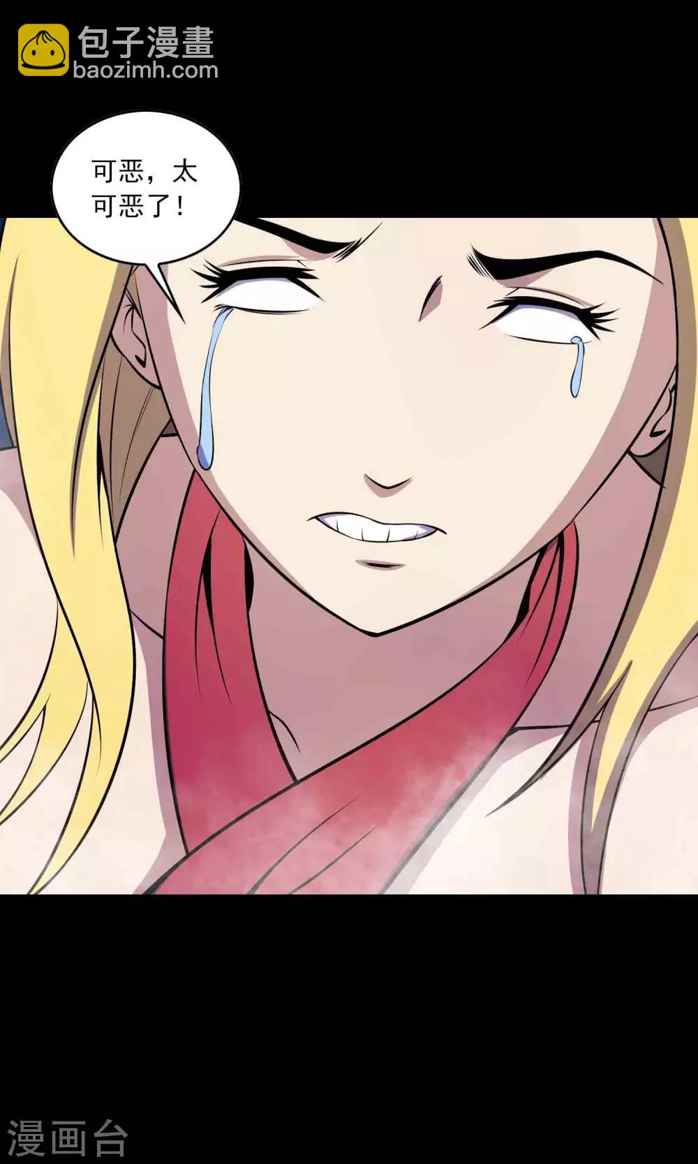 第29话 &ldquo;慈善&rdquo;疫苗-第30话