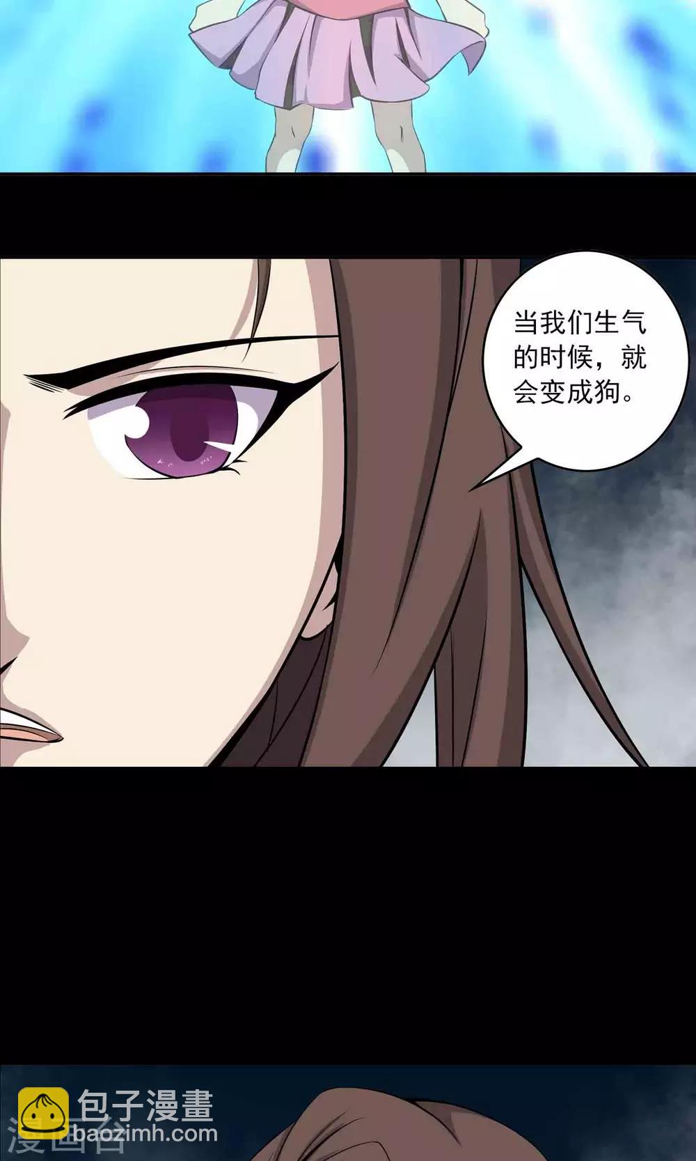 第29话 &ldquo;慈善&rdquo;疫苗-第30话