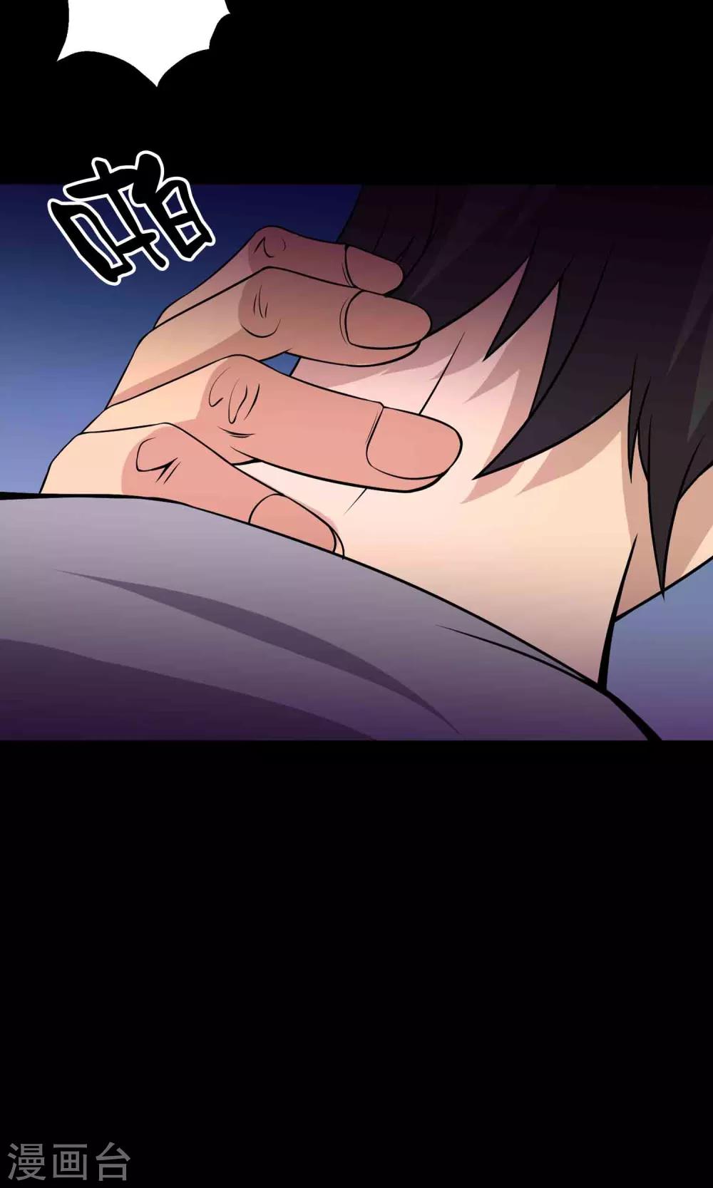 第32话 凌晨4点的夜车-第34话