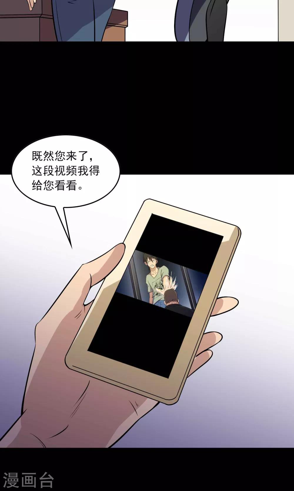 第32话 凌晨4点的夜车-第34话