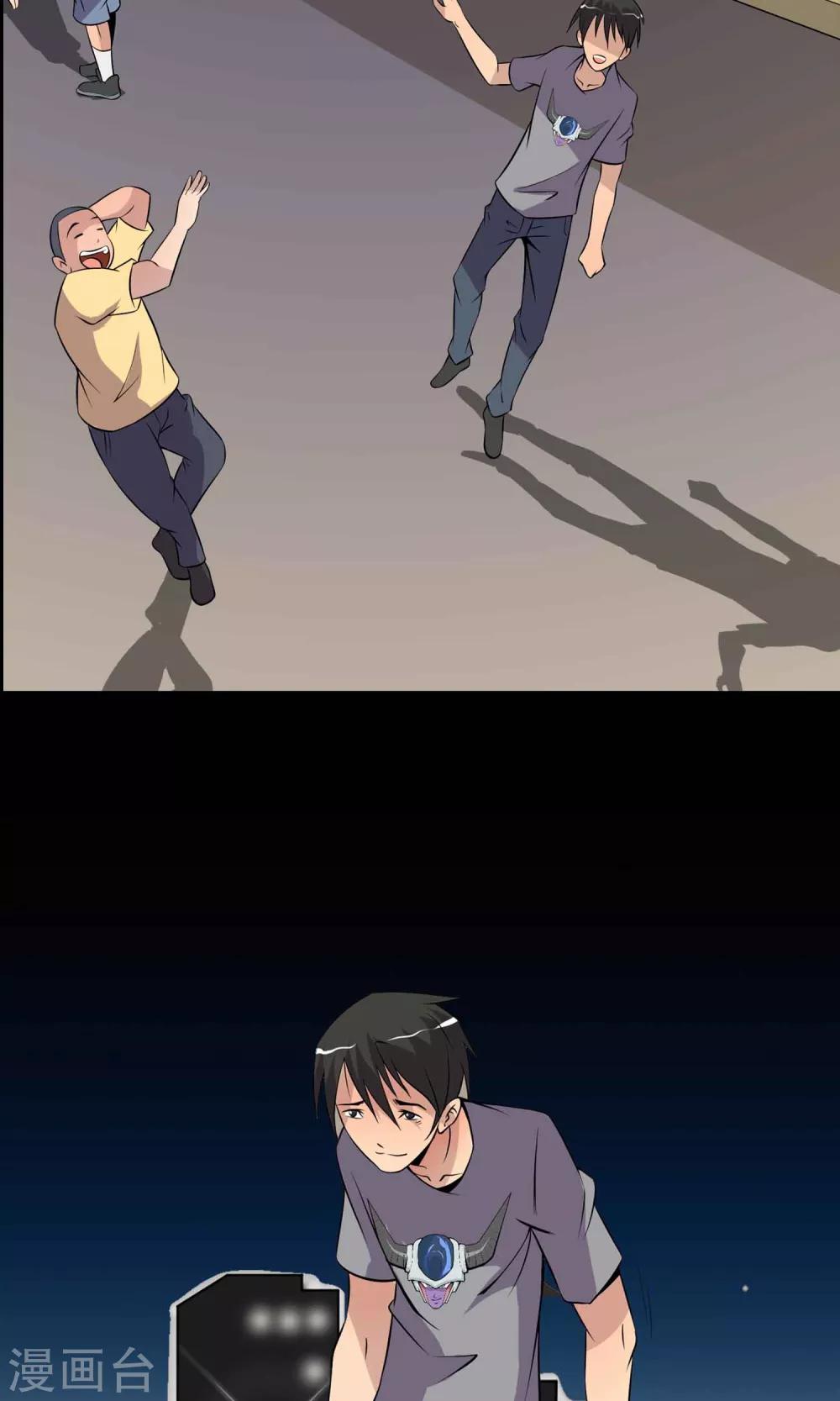 第32话 凌晨4点的夜车-第34话