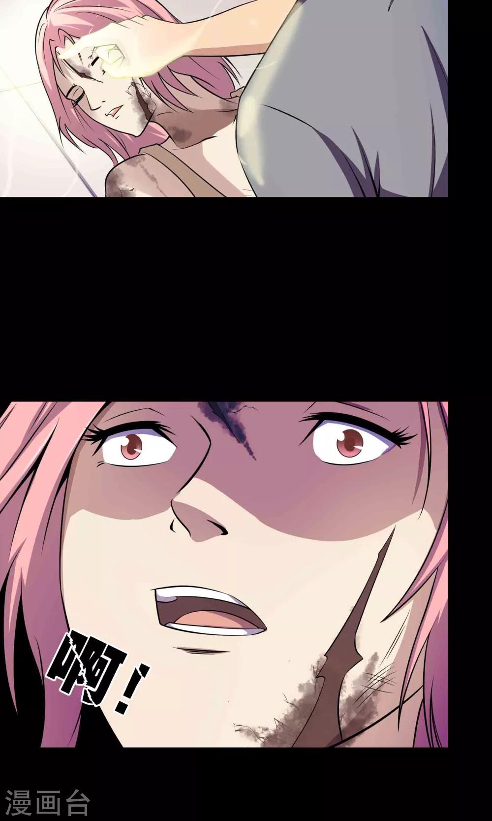 第36话 罪恶之路-第38话