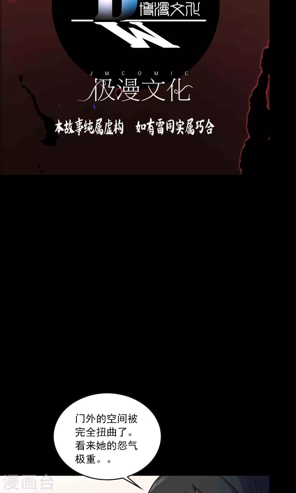 第36话 罪恶之路-第38话