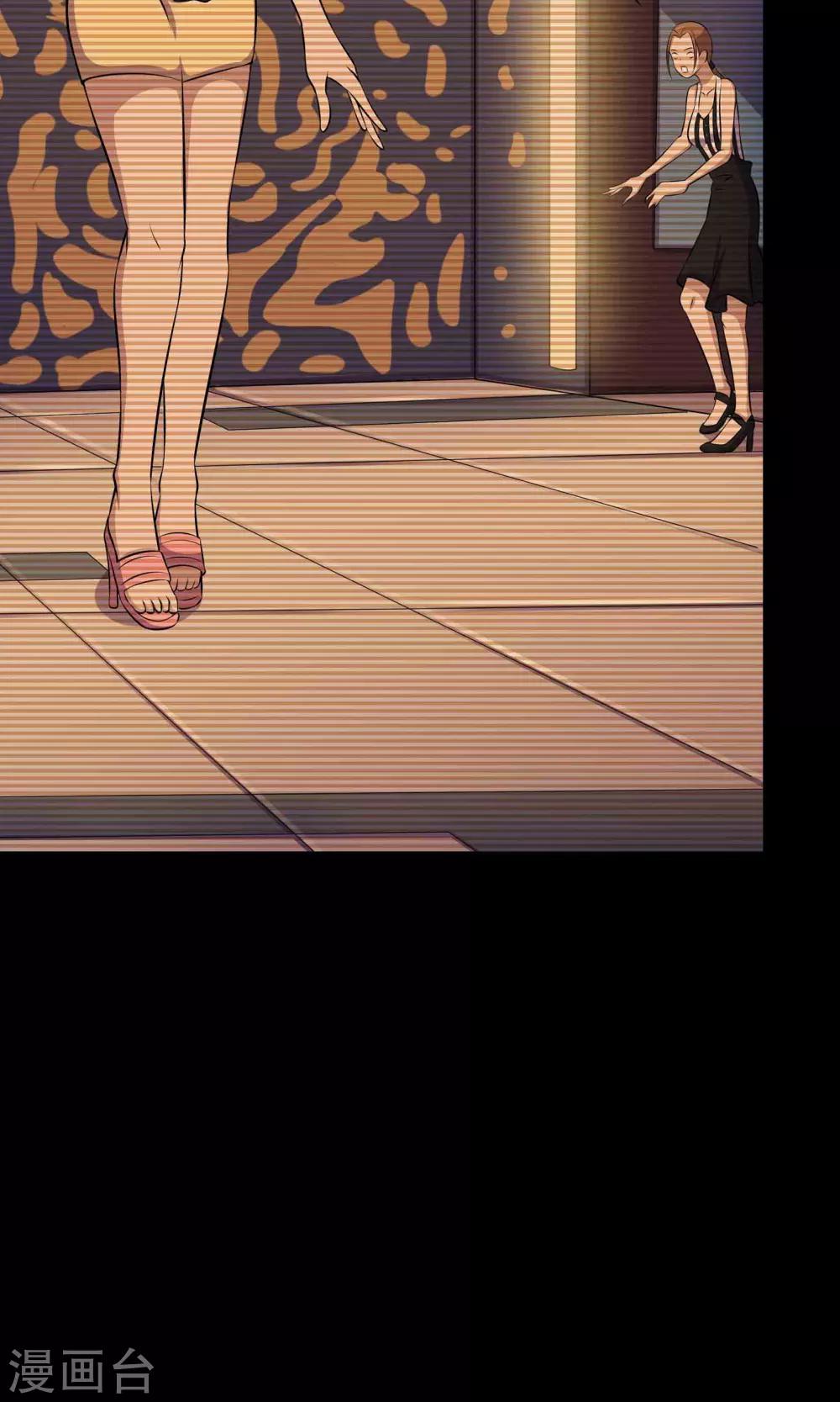 第36话 罪恶之路-第38话