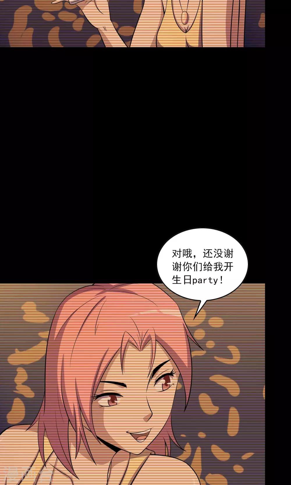 第36话 罪恶之路-第38话