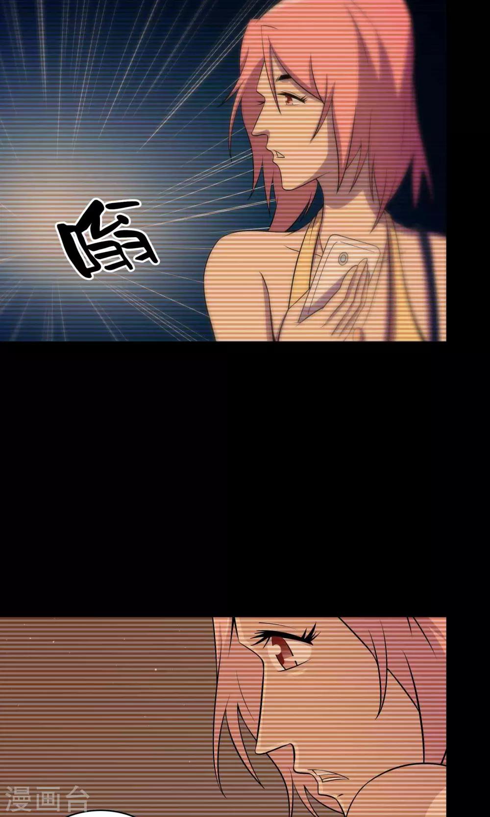 第36话 罪恶之路-第38话