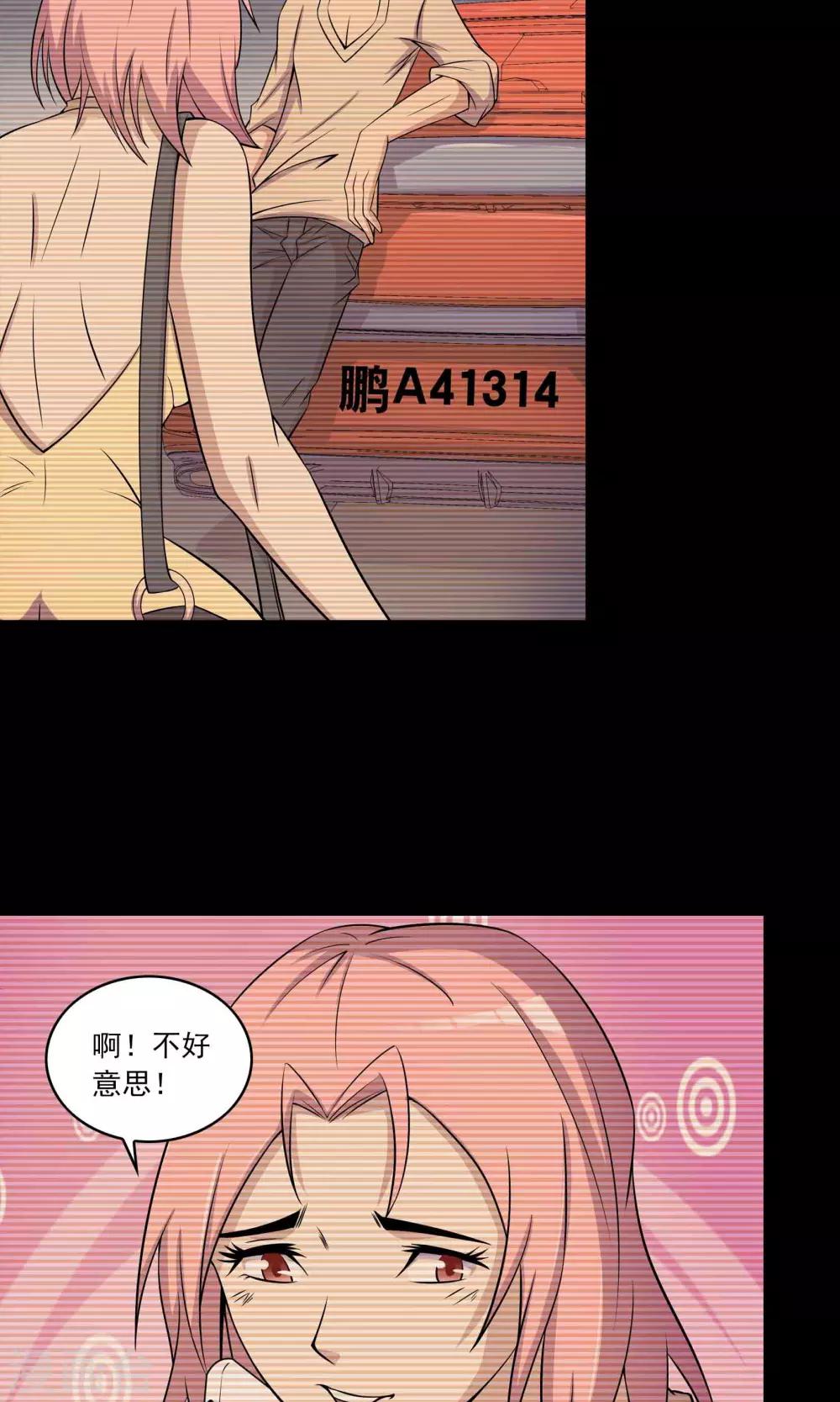 第36话 罪恶之路-第38话