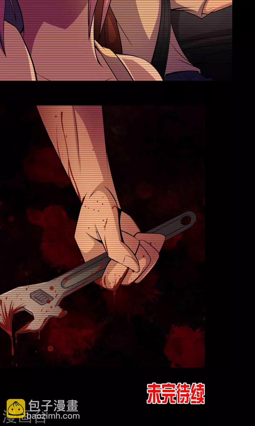 第36话 罪恶之路-第38话