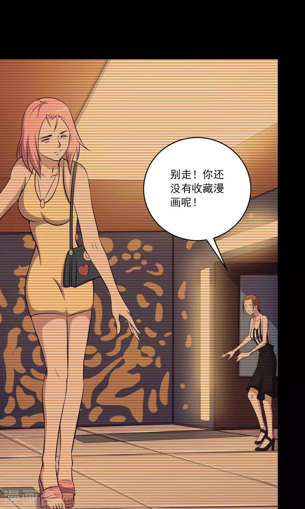 第36话 罪恶之路-第38话