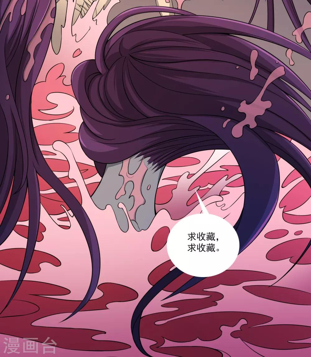 第36话 罪恶之路-第38话