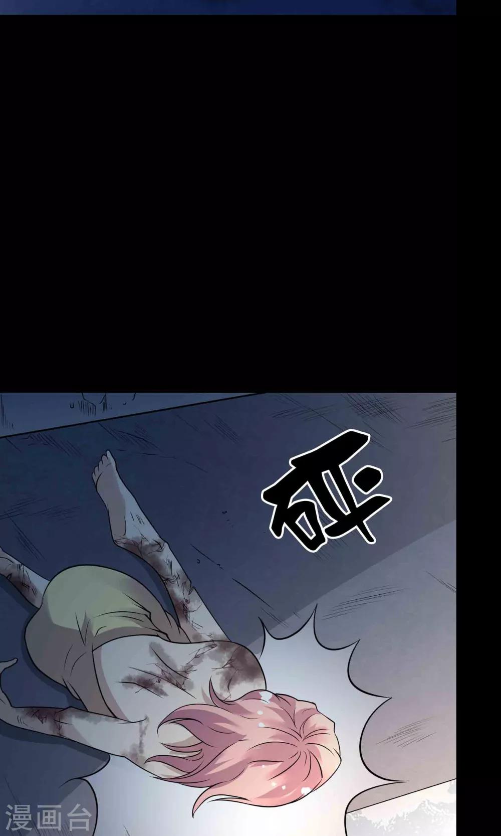 第36话 罪恶之路-第38话