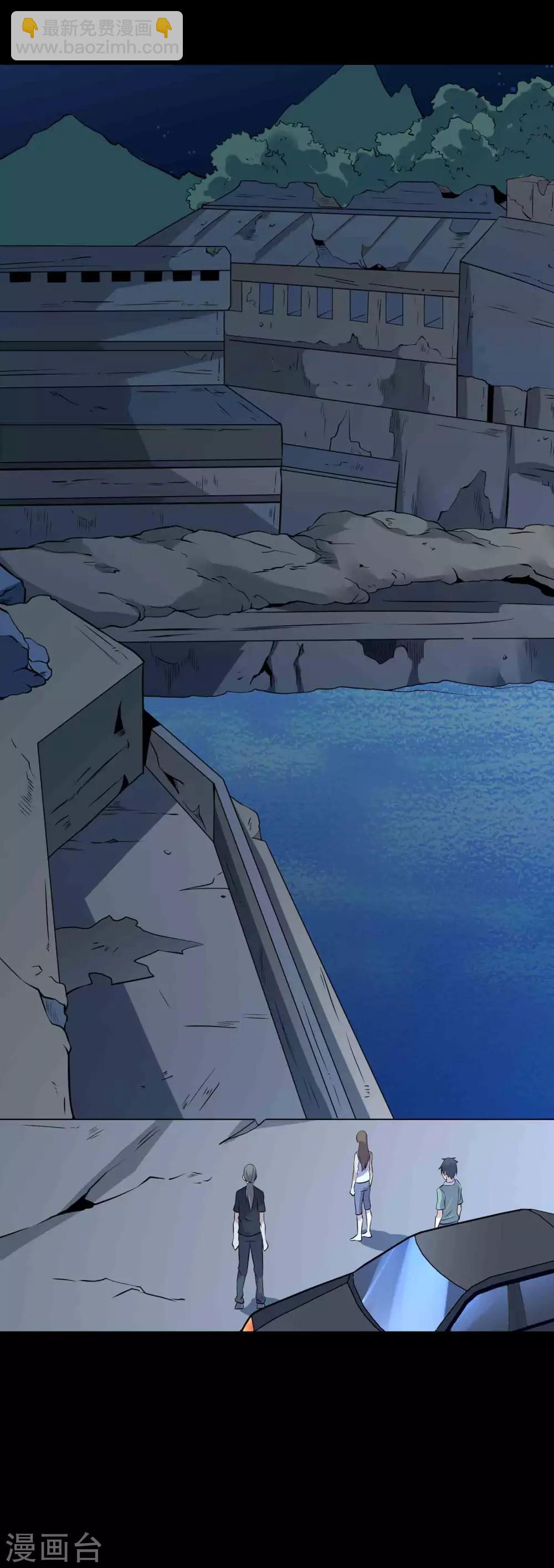 第38话 寻踪1-第40话