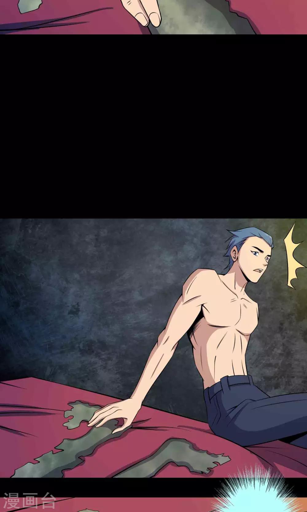 第40话 虎口救援-第42话