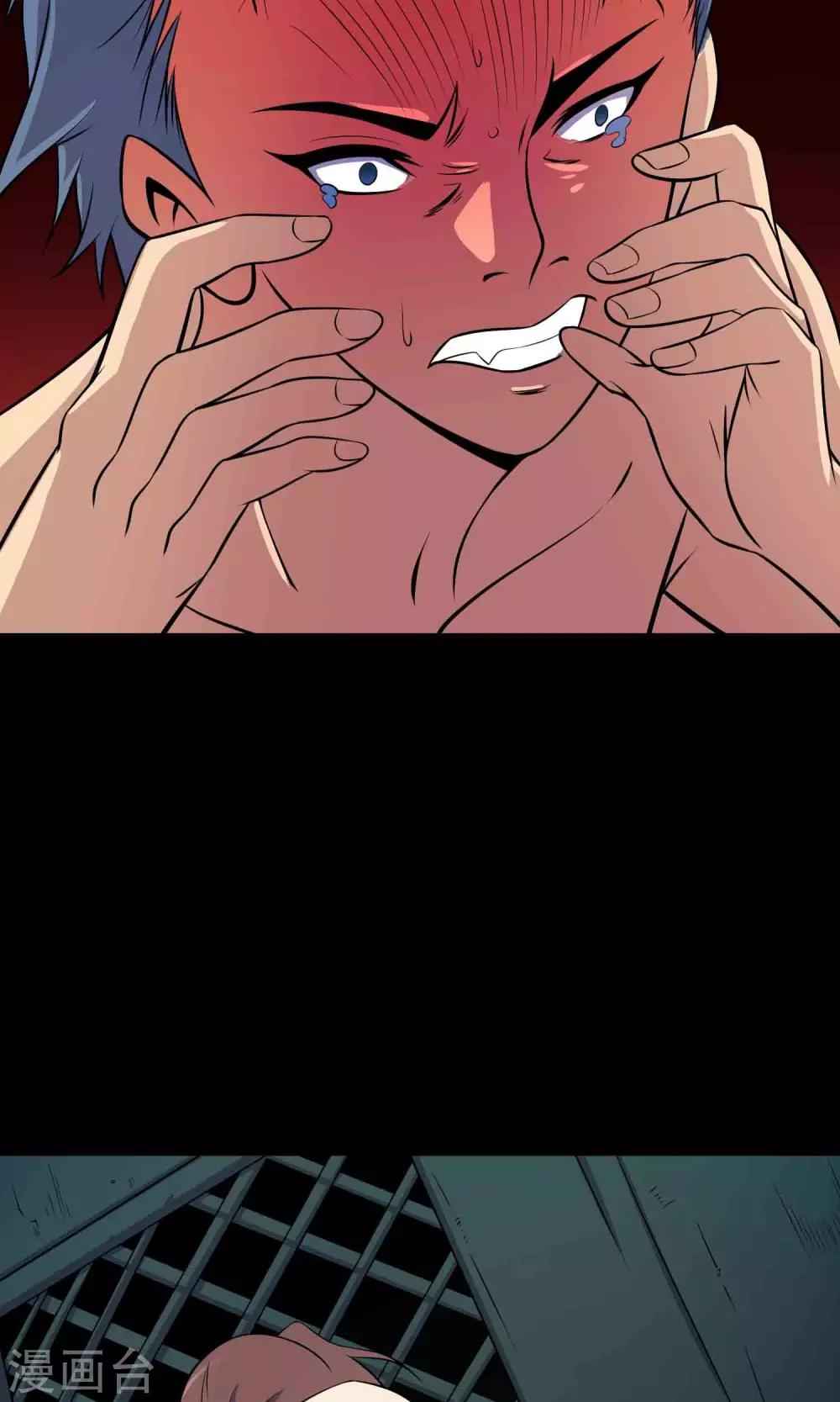 第40话 虎口救援-第42话