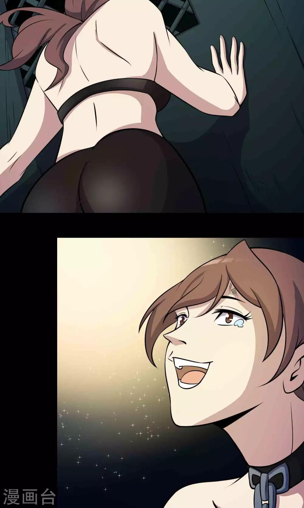 第40话 虎口救援-第42话