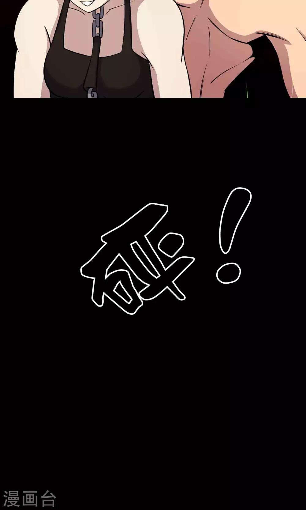 第40话 虎口救援-第42话