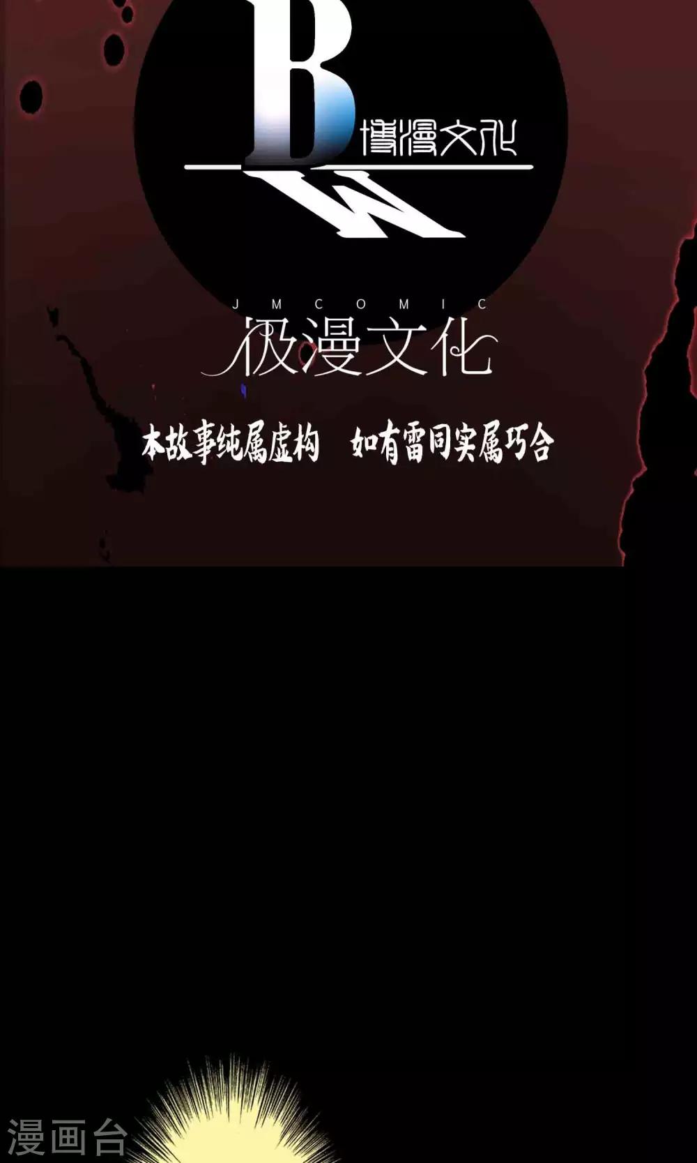 第40话 虎口救援-第42话