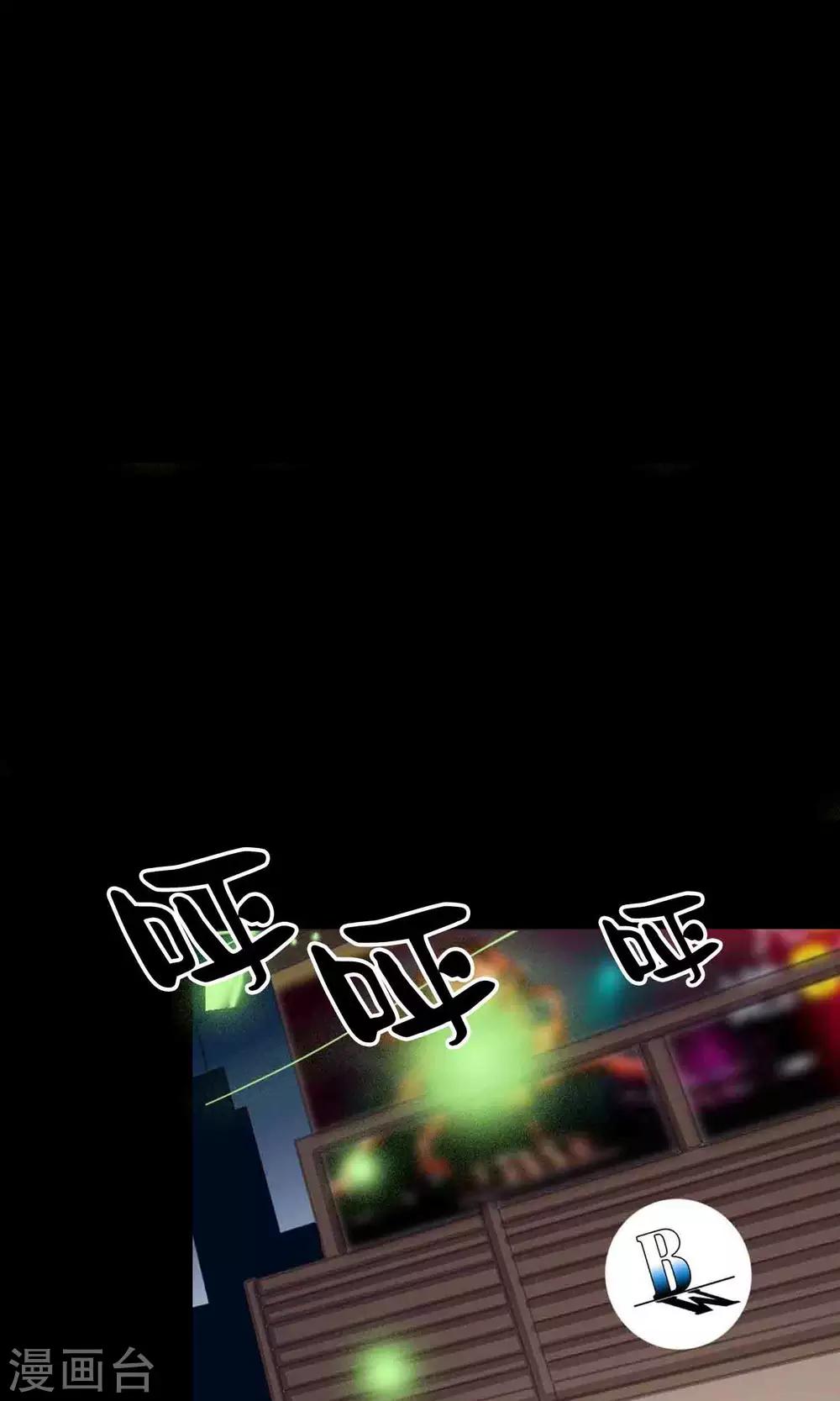 第40话 虎口救援-第42话