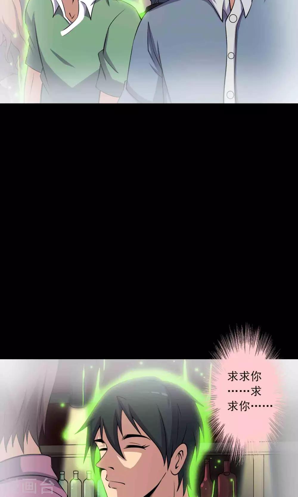 第40话 虎口救援-第42话