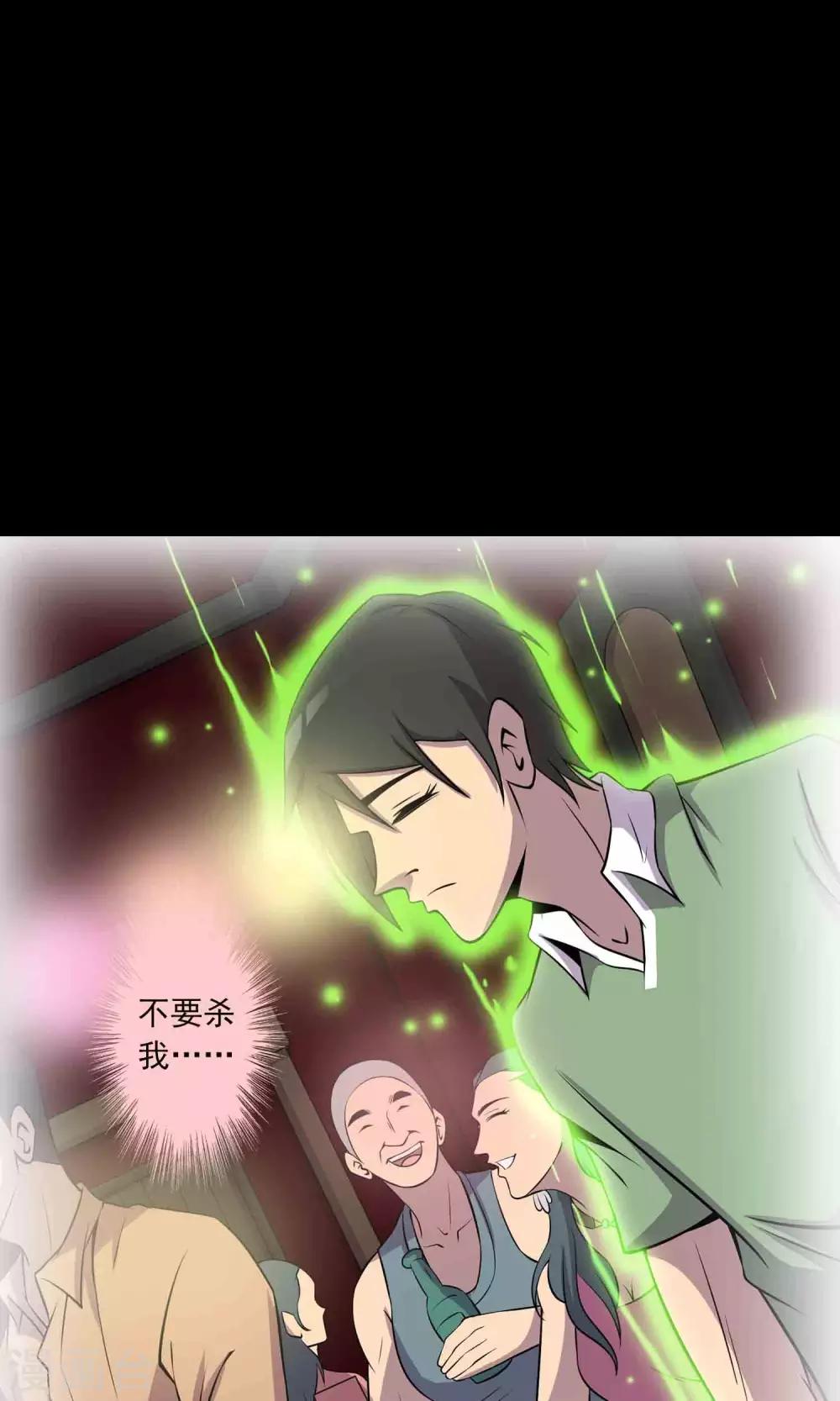 第40话 虎口救援-第42话