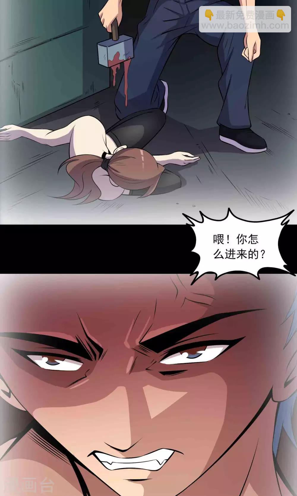 第40话 虎口救援-第42话