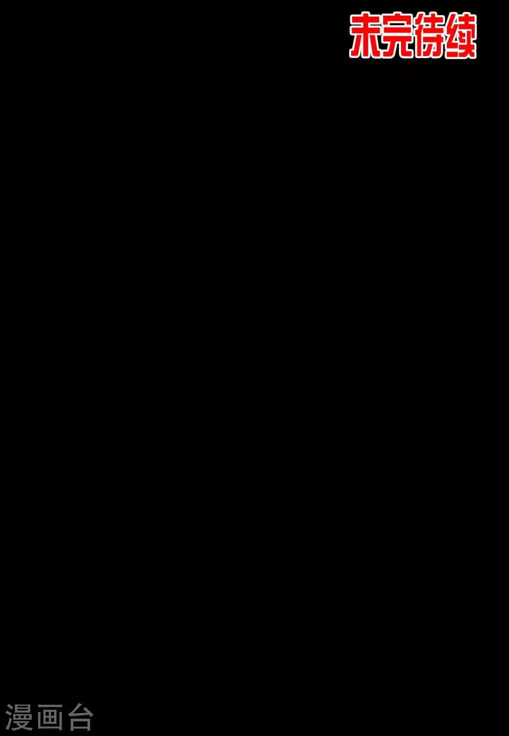 第40话 虎口救援-第42话