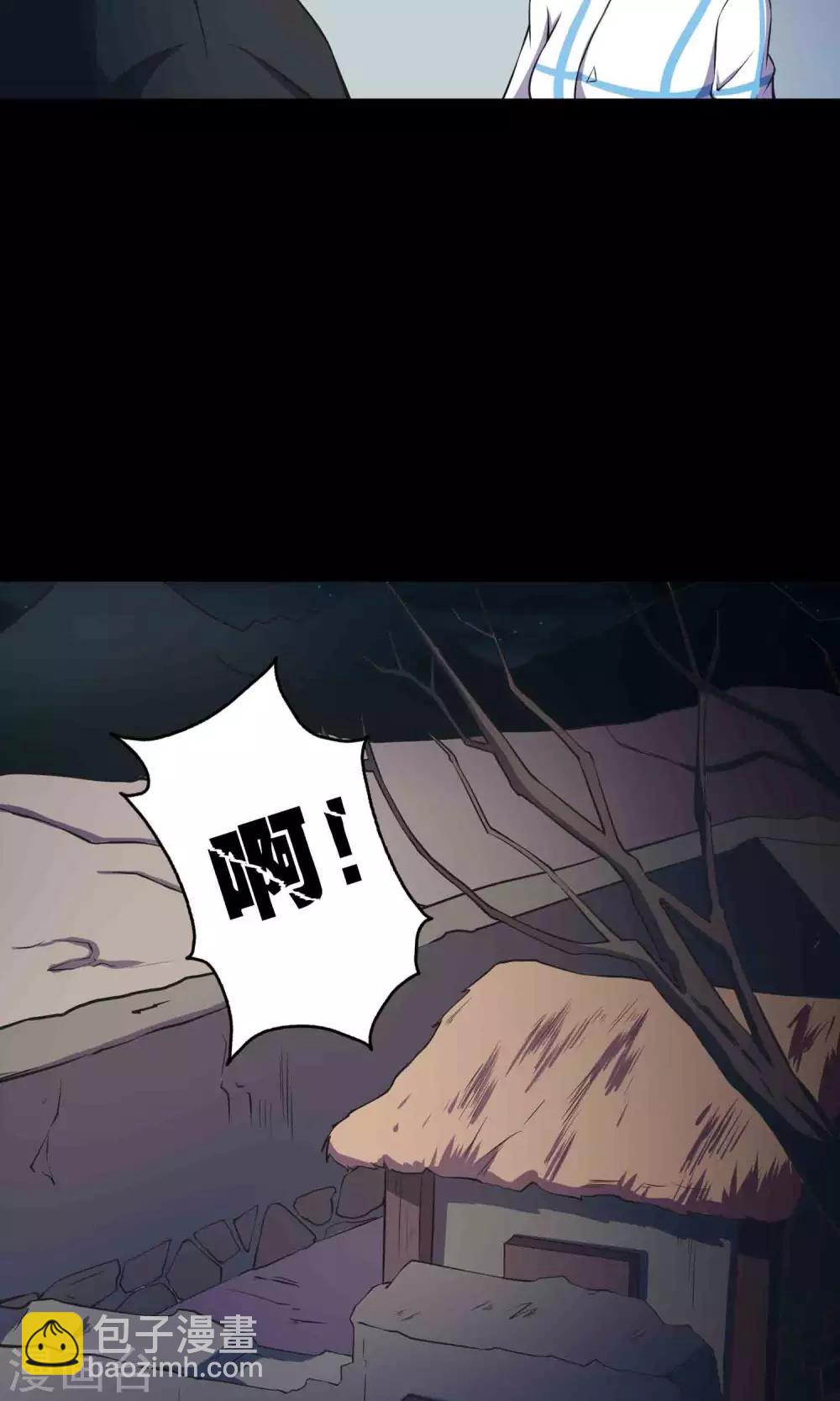 第46话 你不是我！-第48话