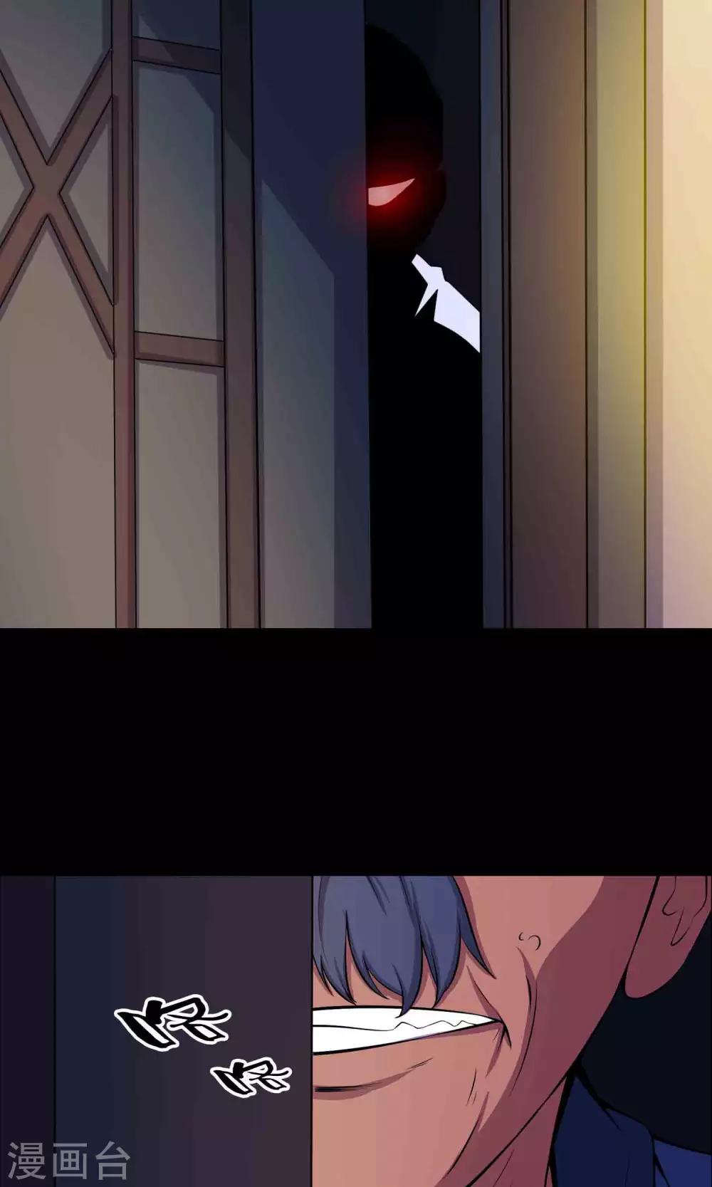 第48话 做戏-第50话