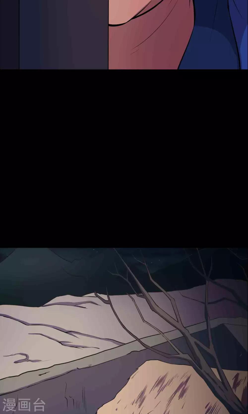 第48话 做戏-第50话